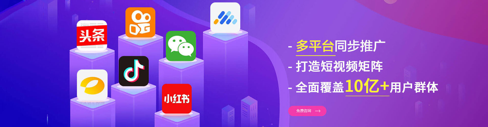 五华百度推广托管